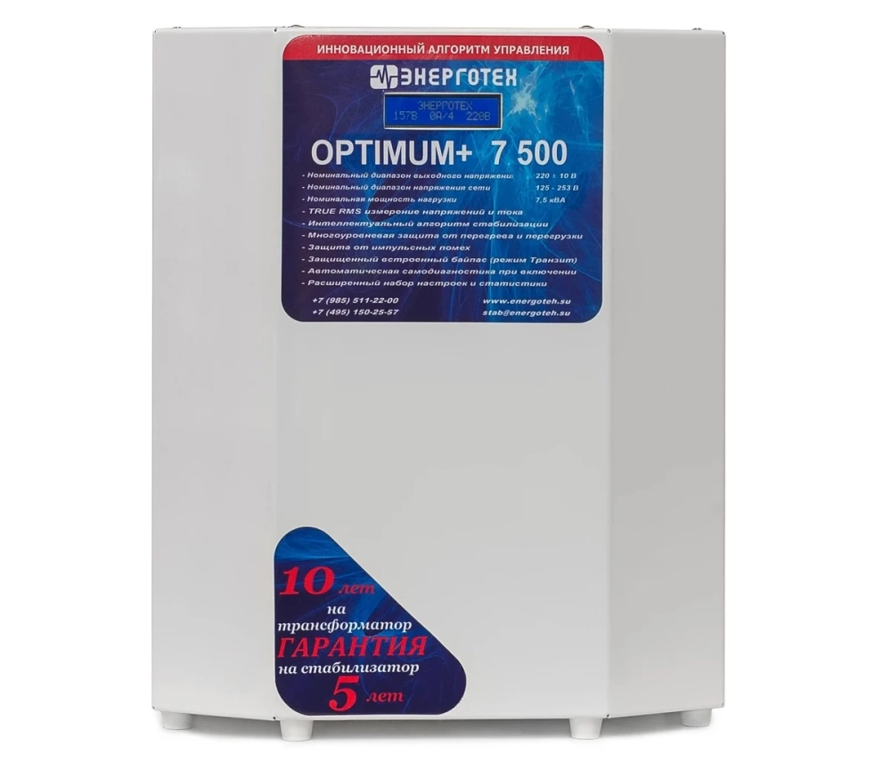 Стабилизатор Энерготех OPTIMUM+ 7500 LV