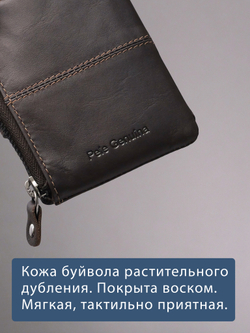 B240041R CASTANHO - Картхолдер с RFID защитой MP
