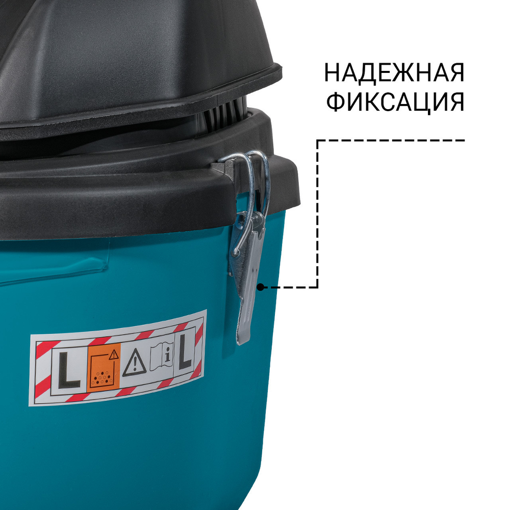 Пылесос для сухой и влажной уборки BORT BSS-1212