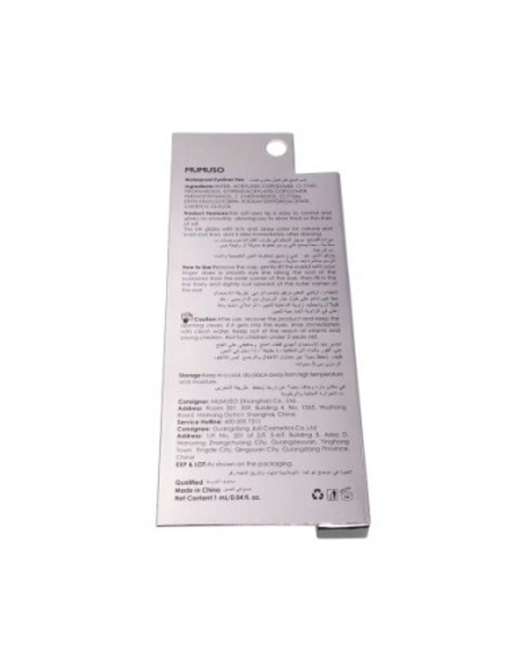 ПОДВОДКА ДЛЯ ГЛАЗ