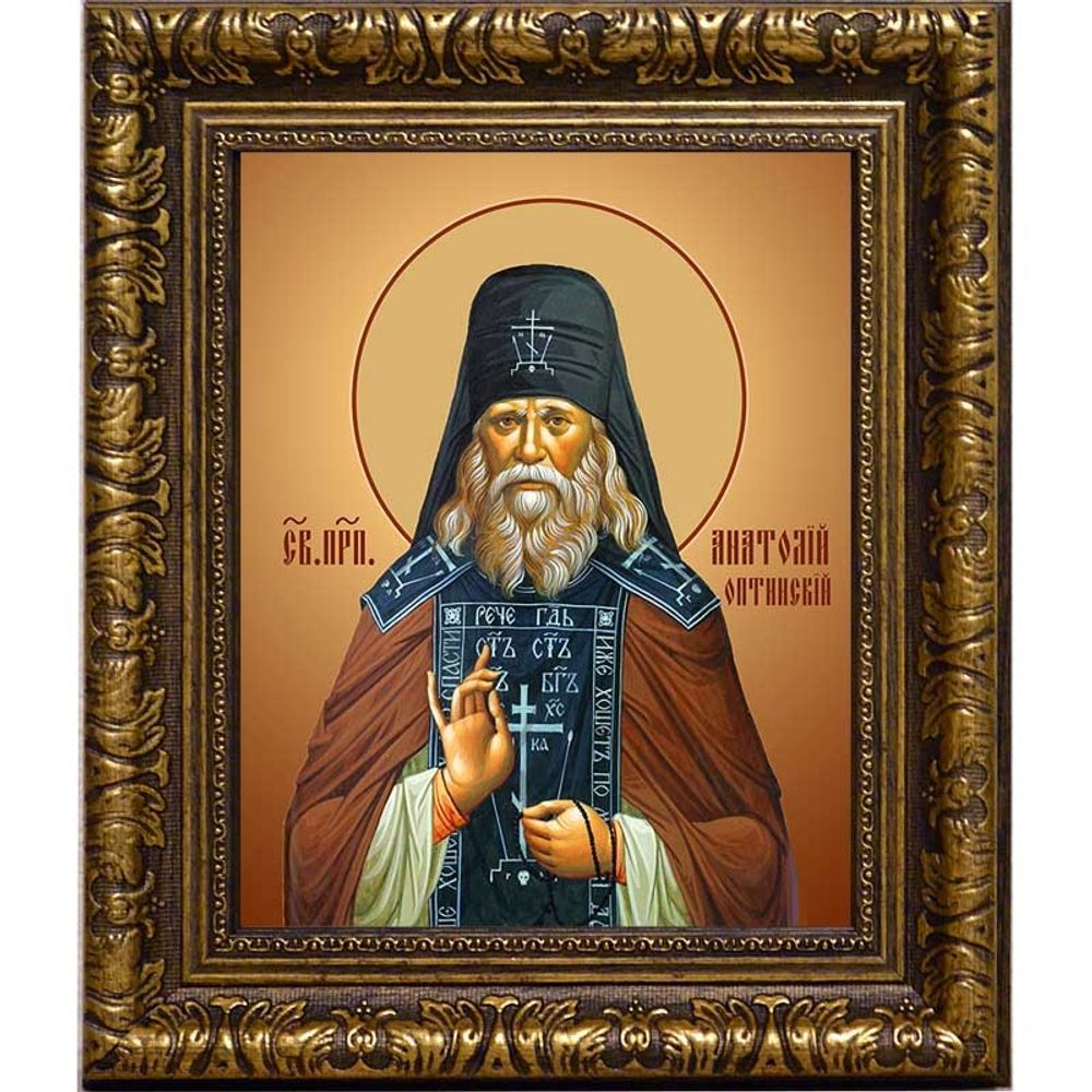 Анатолий I Оптинский (Зерцалов) преподобный. Икона на холсте.