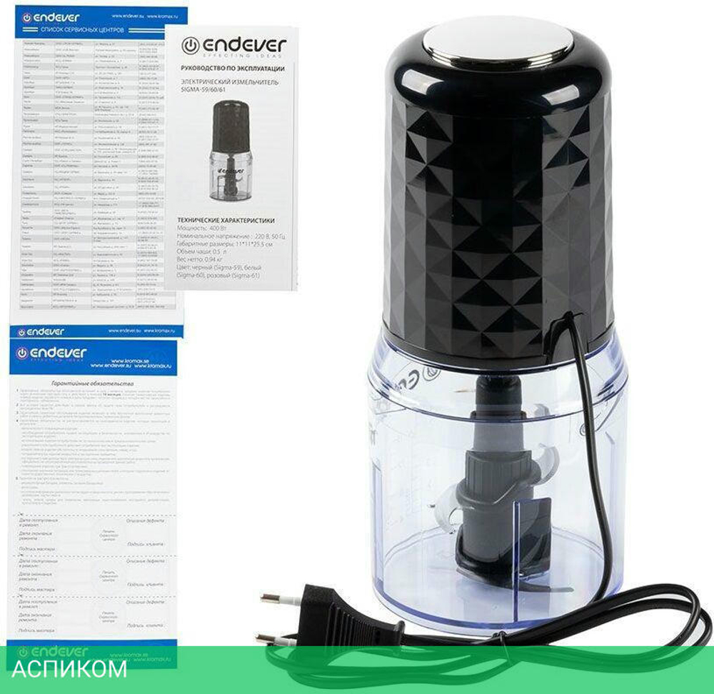 Измельчитель Endever Sigma-59 (80875)