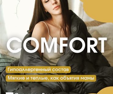 "Comfort"