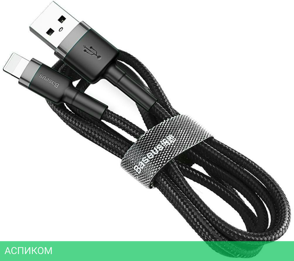 Кабель Baseus Cafule 3m Gray/Black (CALKLF-RG1)