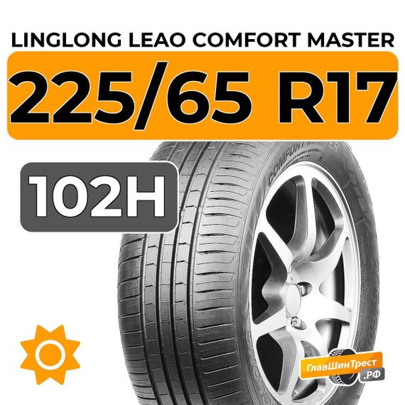 LingLong Leao Comfort Master 225/65 R17 102H