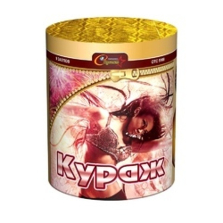 Батарея салютов Кураж   1,2/9 залпов