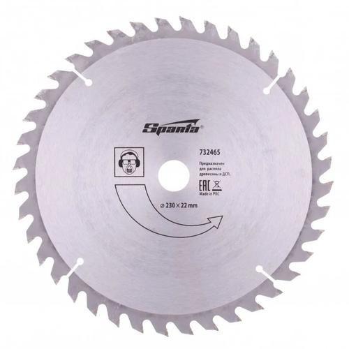 Пильный диск по дереву 230х22мм 40зуб Спарта