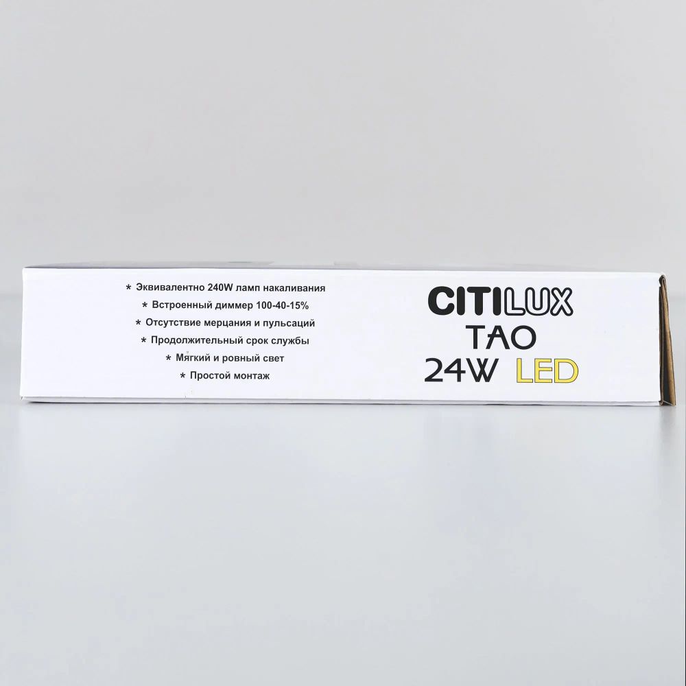 Citilux Тао CL712X242N LED Светильник потолочный с диммером Чёрный