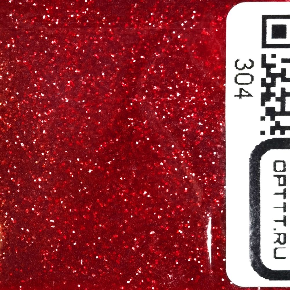 БЛЕСК 304 - Сангрия глянец