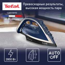 Утюг Tefal UltraGliss Plus FV6824E0