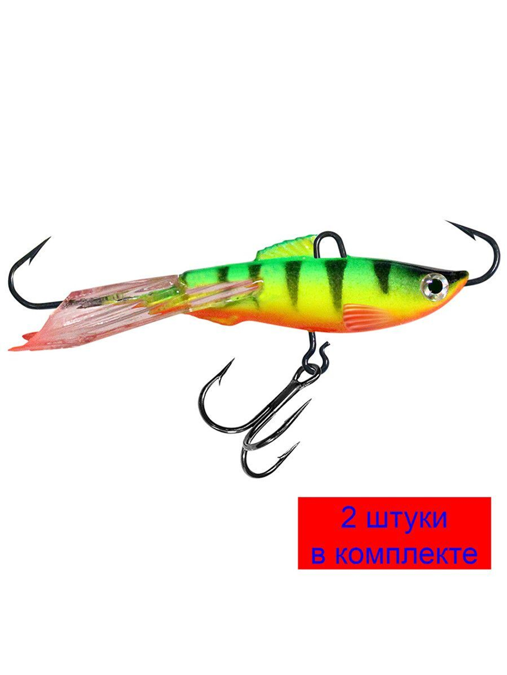 Балансир рыболовный ACROBAT-3 50mm 2 штуки 10 г.