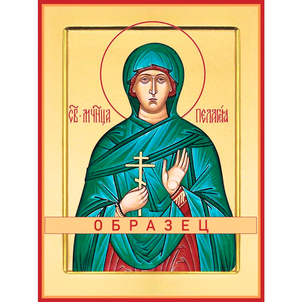 Мученица Пелагея Тарсийская Мч-81 (мч/П/1/1)