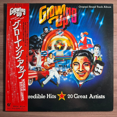 Growing Up - Original Sound Track Album (Япония 1978г.)