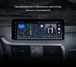 Магнитола для Lexus RX300, RX350, RX450h AL20 2019-2022 (штатный 360) - Teyes LUX ONE ROUND 2K QLED 12.3" монитор на Android 10, Быстрая, CarPlay, 4G SIM-слот