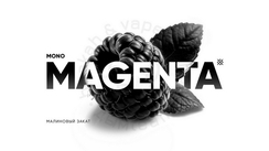 Табак для кальяна Душа Magenta (Малиновый закат) 25 гр.