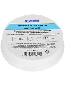 Гелевая подушка увлажняющая для пальцев