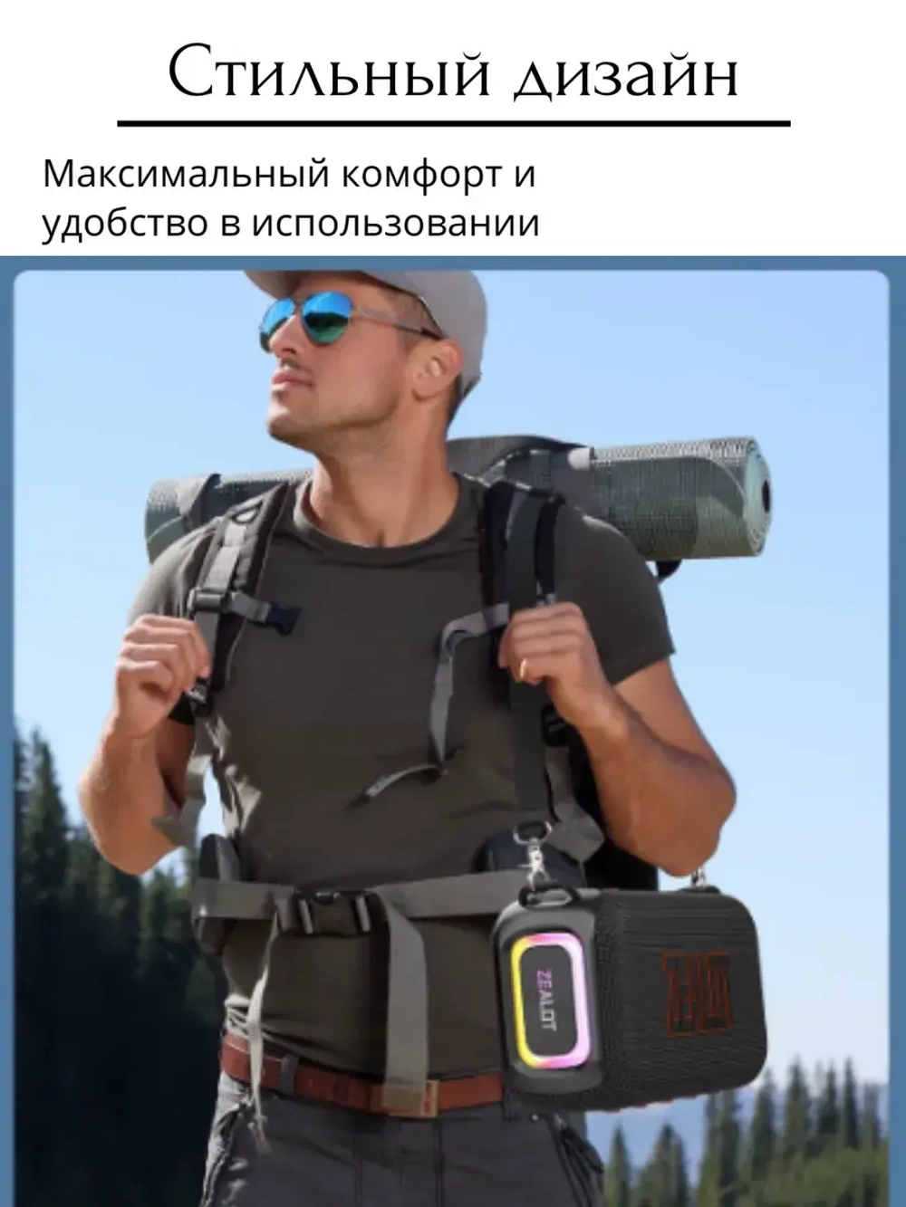 Колонка Zealot S85 50W синий