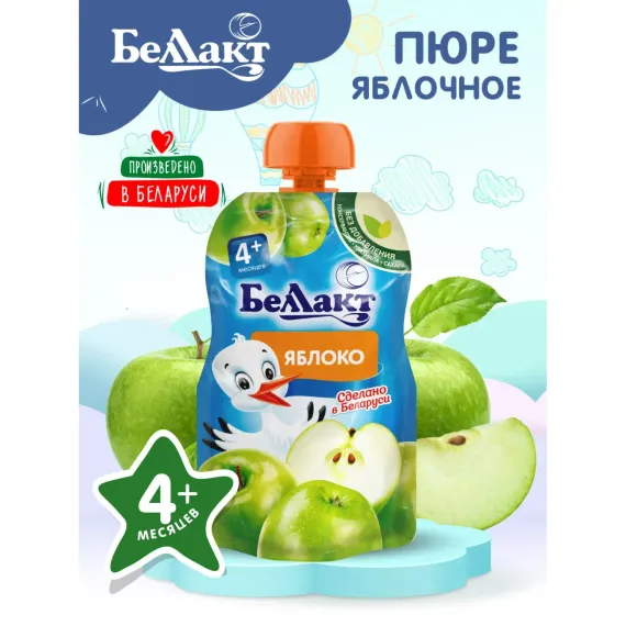 Пюре фруктовое Беллакт из яблок в мягкой упаковке 90 г х 24 шт.