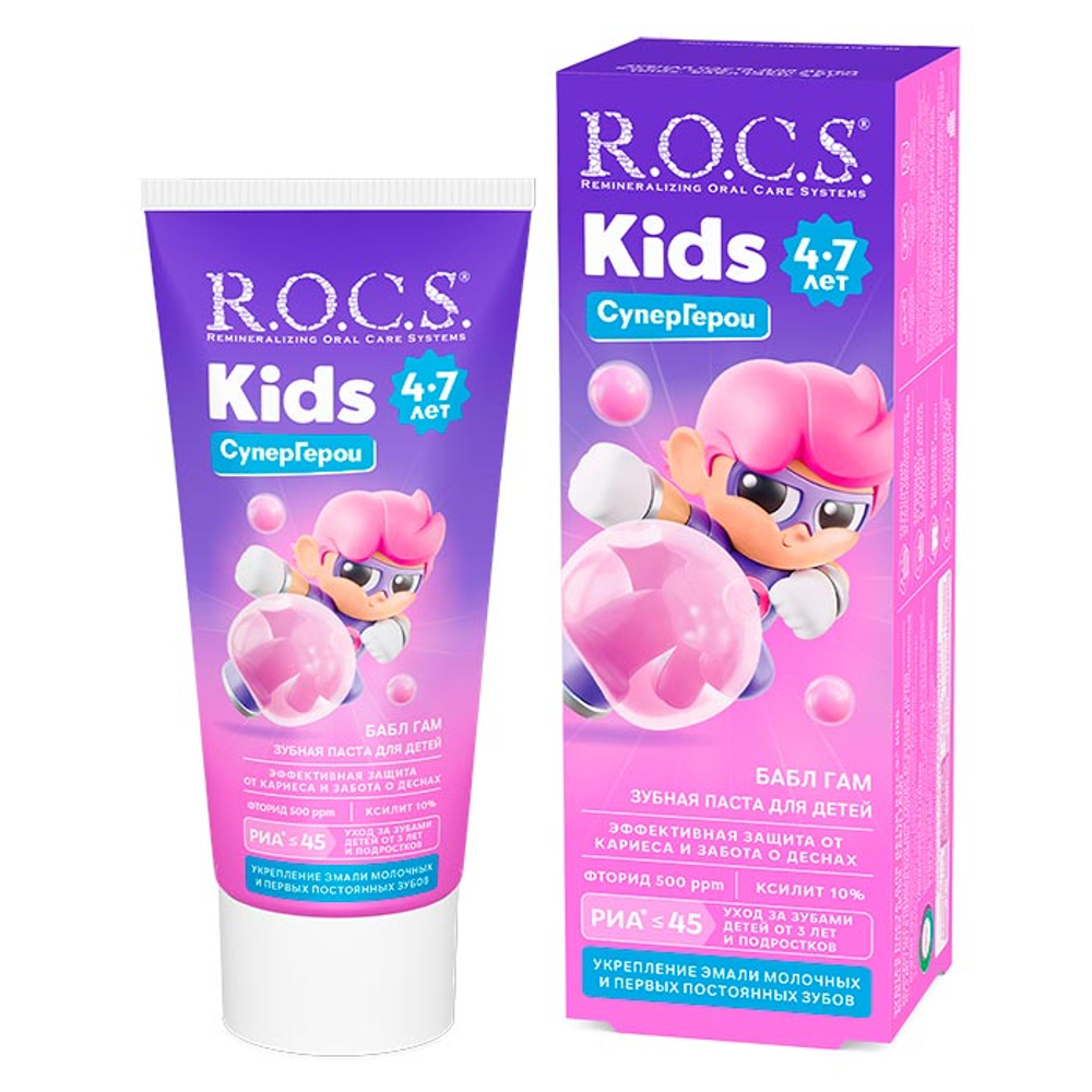 Зубная паста детская ROCS Kids Бабл Гам (4-7 лет) 45 г