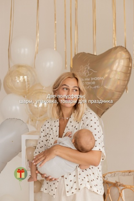 Сердце с фонтаном