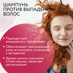 OLLIN CARE Шампунь против выпадения волос с маслом миндаля 1000мл/ Almond Oil Shampoo