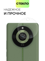 Стекло на камеру BROSCORP для realme 11 Pro 5G (арт.RM-11PRO-CLEAR-CAM-GLASS )