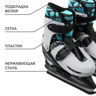 Набор: коньки детские раздвижные Snow Cat, с роликовой платформой, защита, р. 30-33