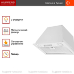 Вытяжка Kuppersberg INLINEA 52 White