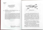 Читаем Евангелие с детьми Качан Эдуард Николаевич