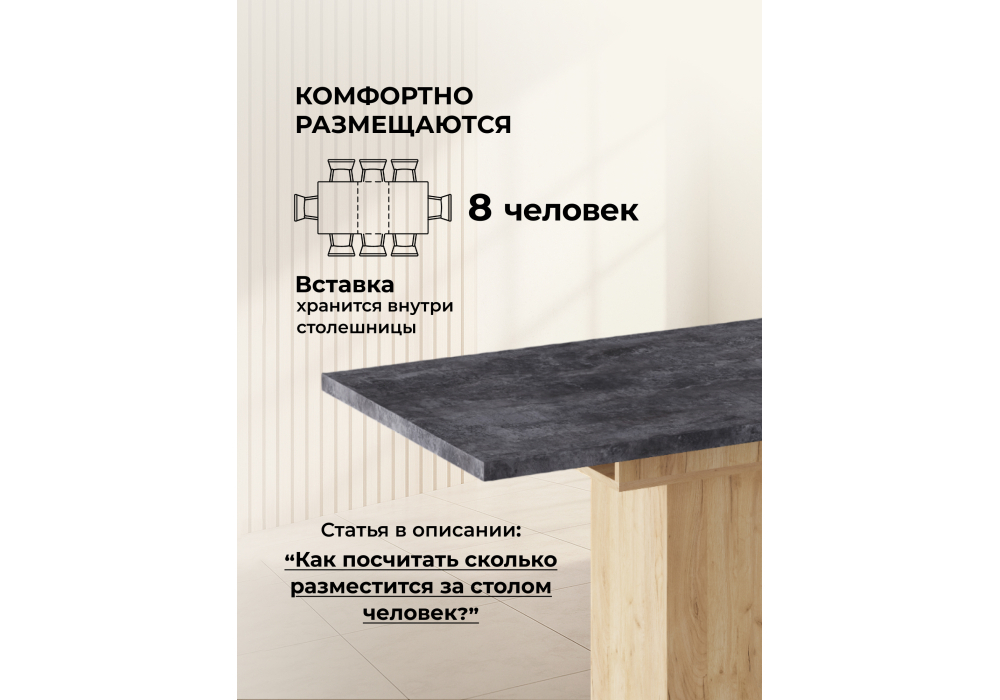 Стол деревянный Woodville Carla крафт золотой, цемент темный