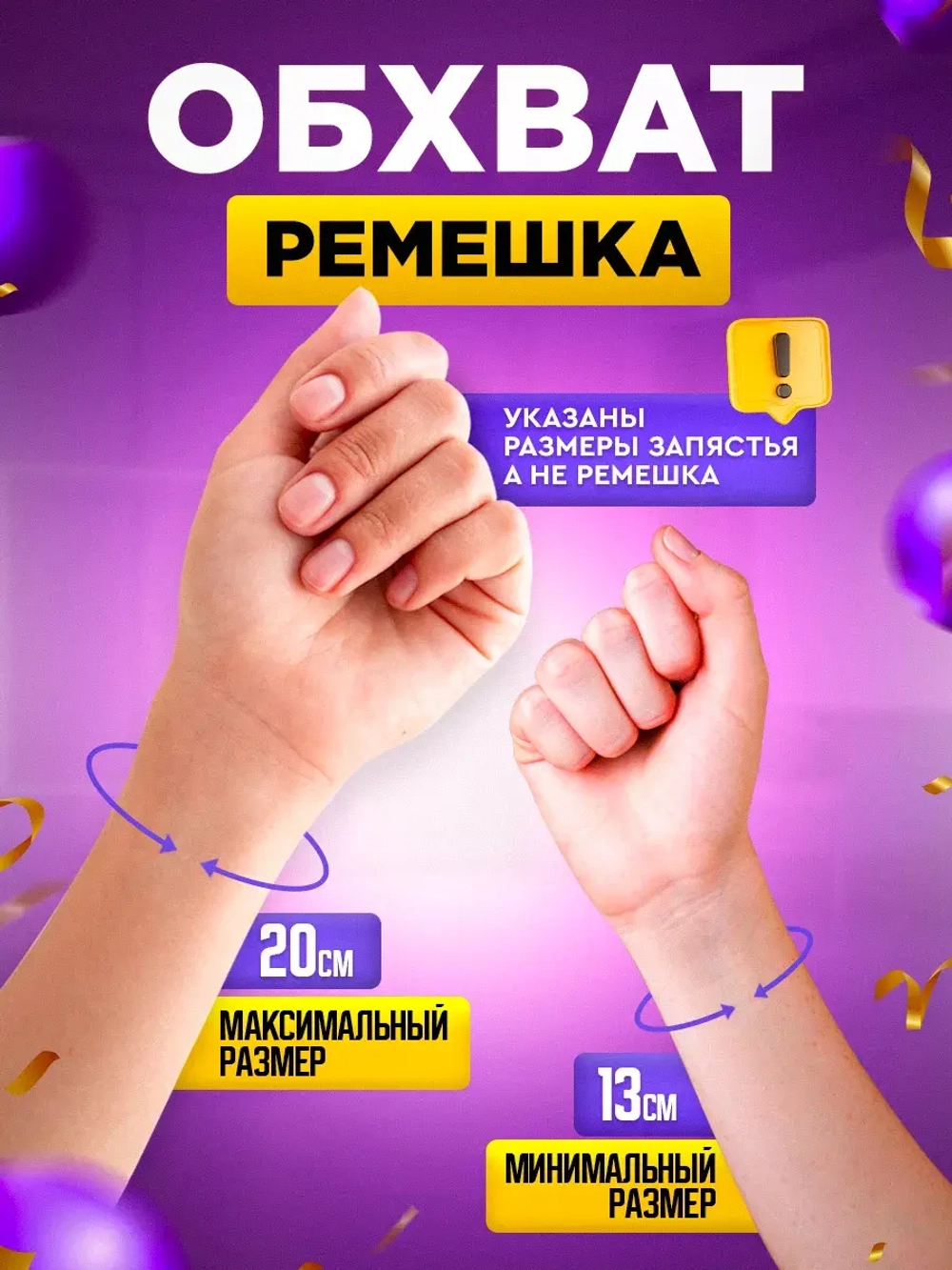 Часы наручные