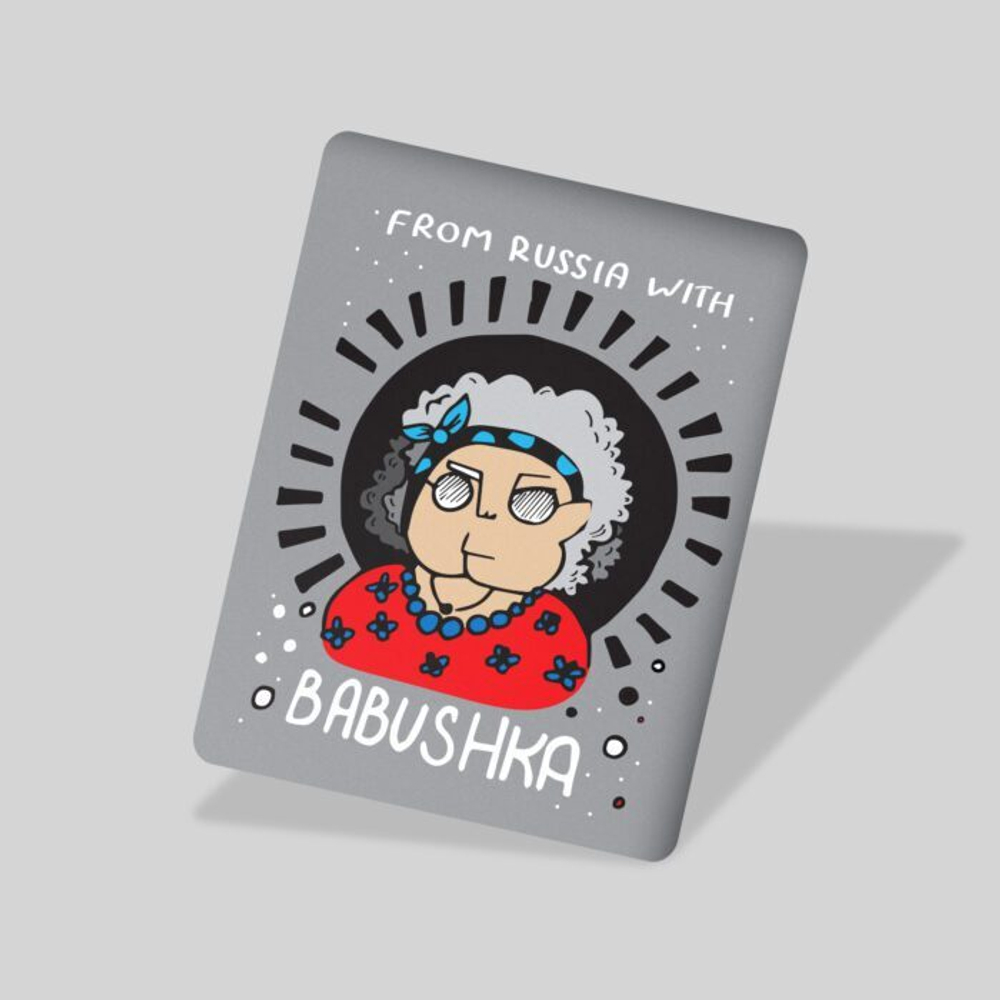 Магнит «From Russia with babushka»
