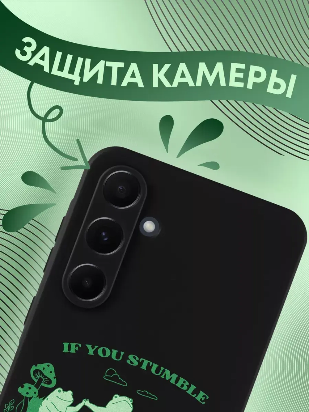Чехол на Samsung A35 с принтом