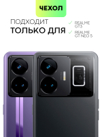 Чехол BROSCORP для realme GT Neo 5;Realme GT3 (арт. RM-GT3-COLOURFUL-BLACK)