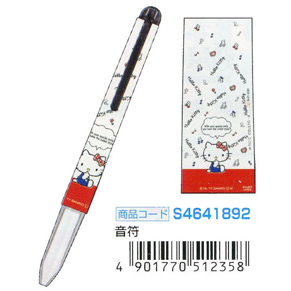 Ручка Pilot / Sun-Star Hi-Tec-C Coleto N 4 Hello Kitty (音符 - onpu)