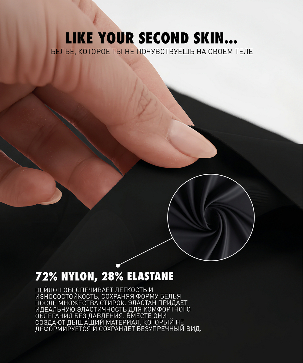 Трусы женские бесшовные макси Atlantic, нейлон/эластан, черные, LS-003