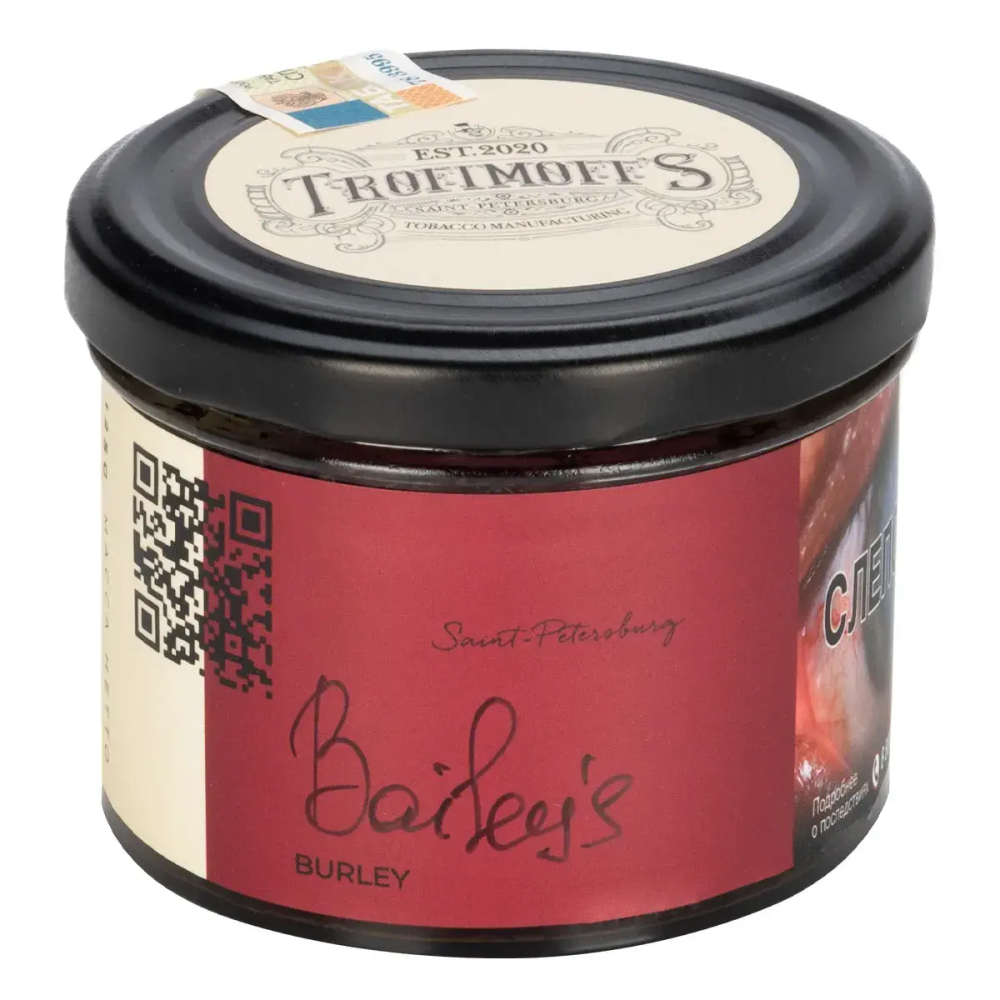 Trofimoff's Burley 125 г Baileys (М)
