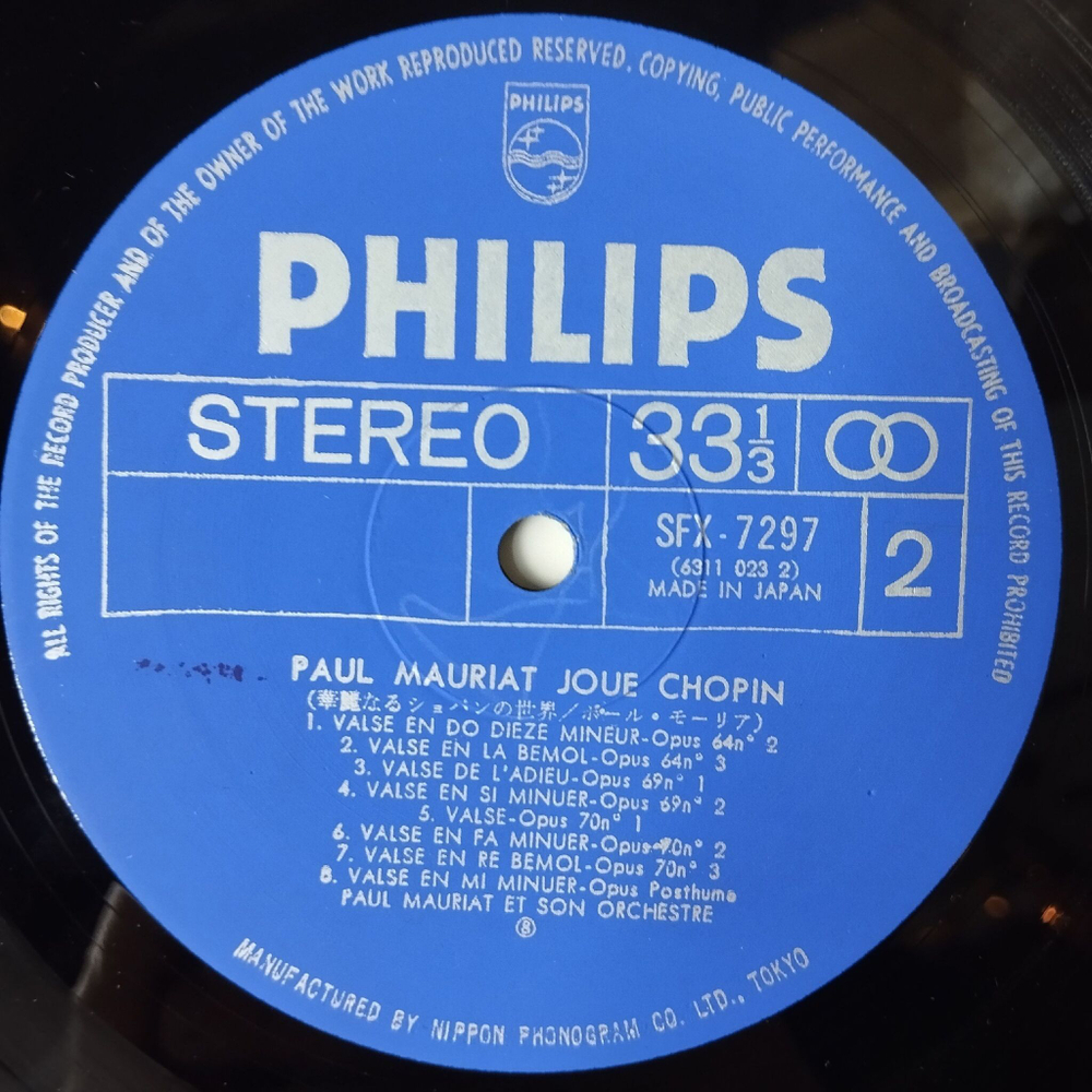 Винтажная виниловая пластинка LP Поль Мориа Paul Mauriat Joue Chopin (Japan 1973) (Obi)