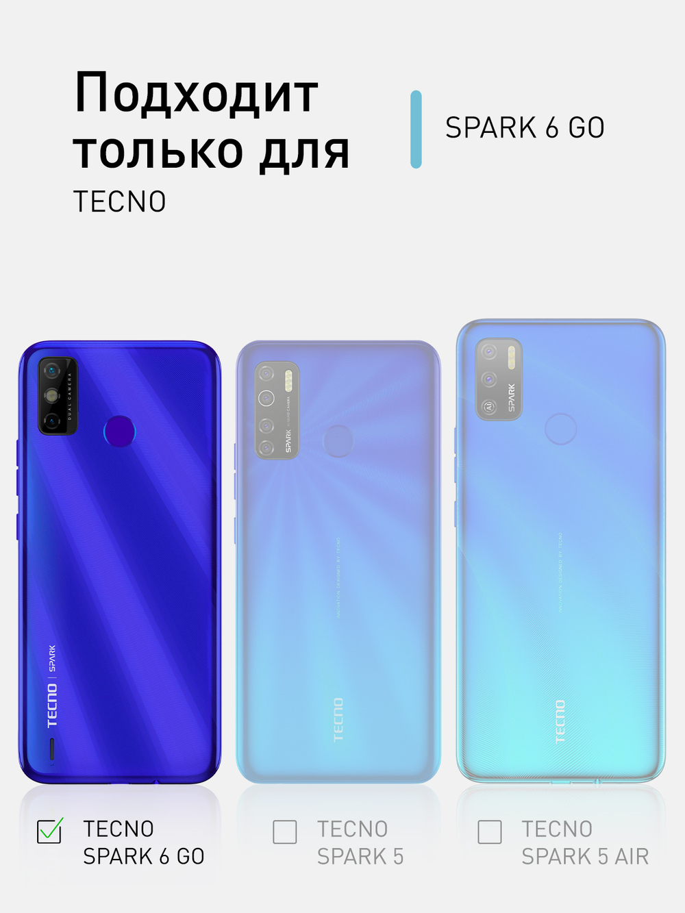 Чехол ROSCO для Tecno Spark 6 Go (арт. TCN-S6GO-TPU-01-POCKET )