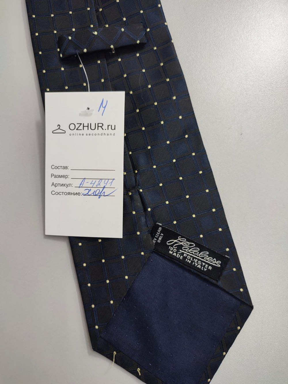 Галстук Halabese офисный