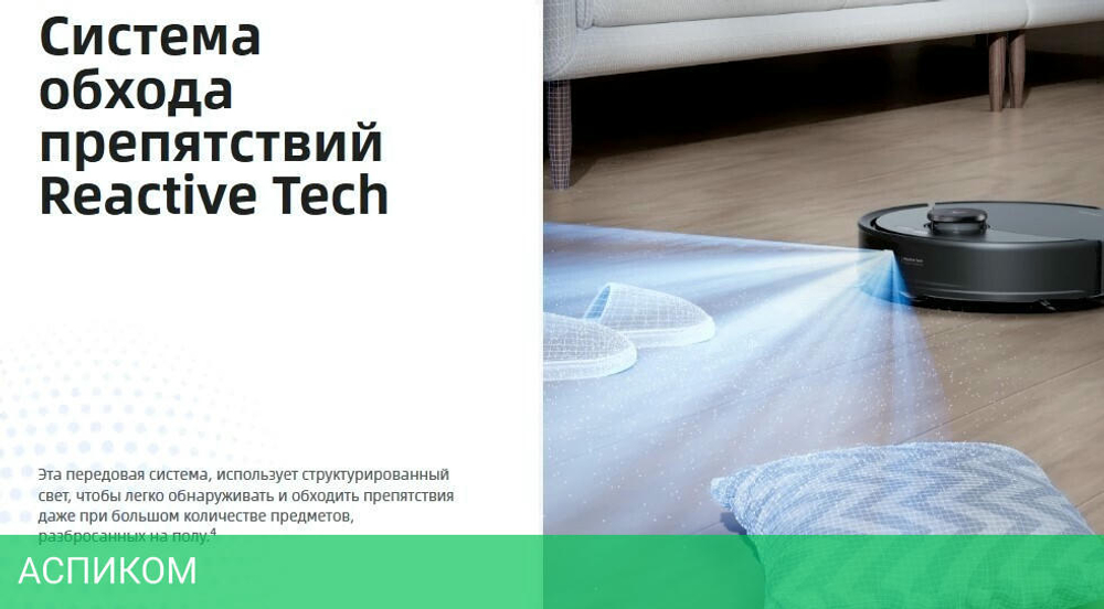 Робот-пылесос Roborock Robotic Vacuum Cleaner Q8 Max Pro White (Q8MRP02-02)