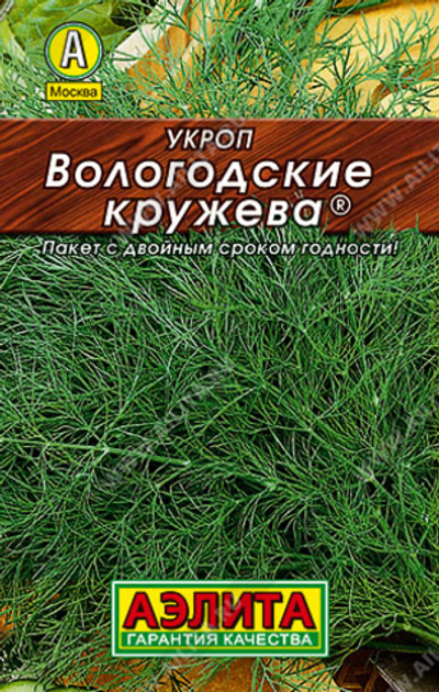 Укроп Вологодские кружева ®
