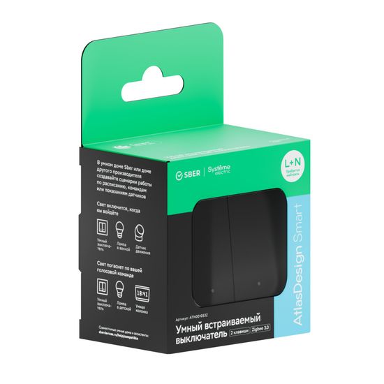 Выключатель 2-кл. AtlasDesign Smart 10А (сх. 5) L+N с подсветкой Zigbee механизм карбон SE ATN001053Z