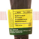 стяжка 5 300 упаковка