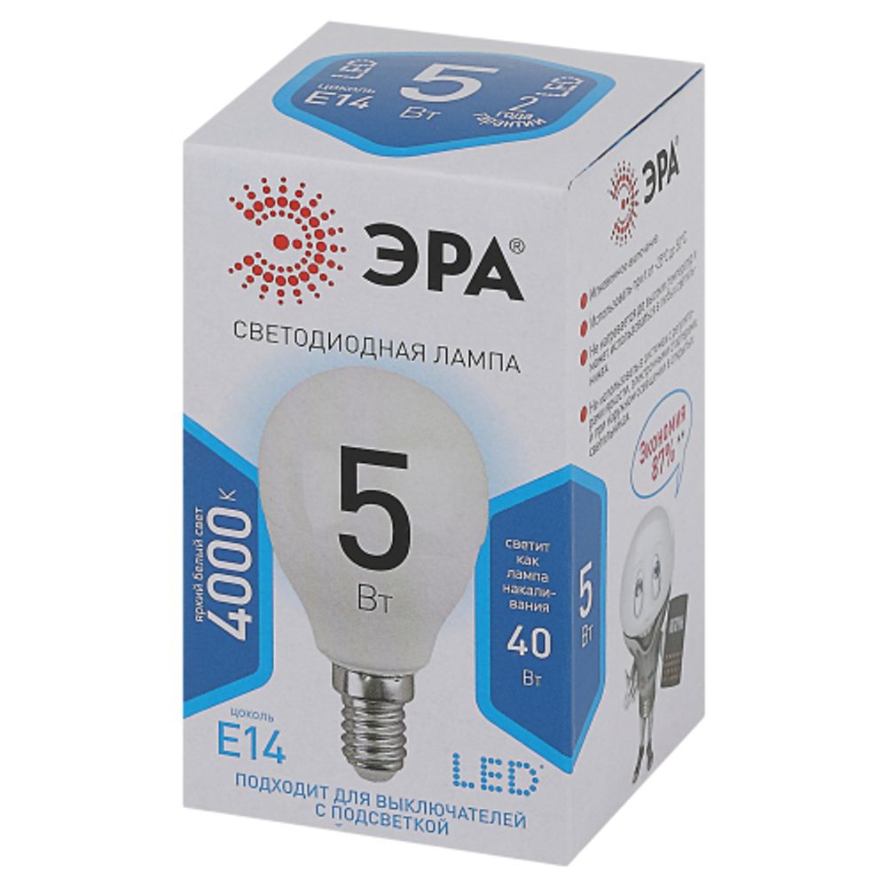 Лампа светодиодная ЭРА STD LED P45-5W-840-E14 5Вт шар нейтральный белый свет Е14 | Лампы cветодиодные Шар (G/P)