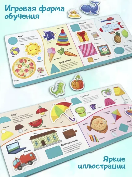 Липучки. Цвета и формы