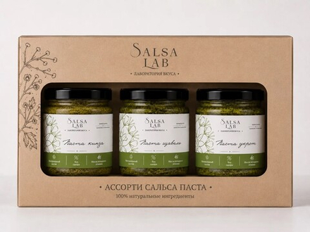 Бокс №5 — Ассорти сальса паста