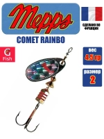 Блесна для рыбалки вращающаяся Mepps COMET Rainbo