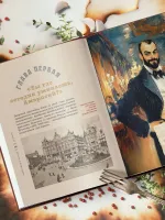 Книга Мастер и Маргарита. Кулинарная вселенная культового романа