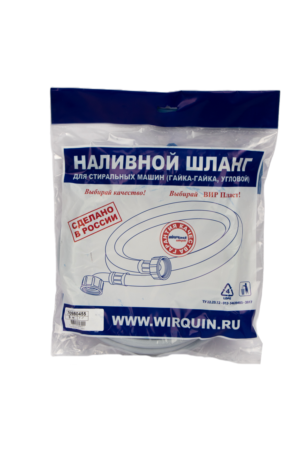 НАЛИВНОЙ ШЛАНГ ДЛЯ СТИРАЛЬНОЙ МАШИНЫ 3М 70980455
